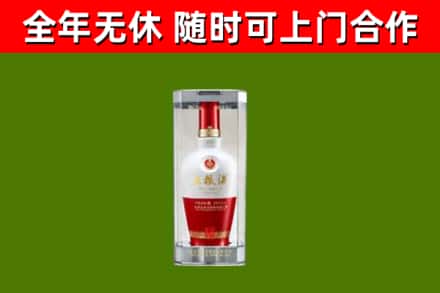 合水烟酒回收五粮液酒.jpg