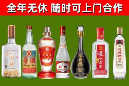 合水烟酒回收名酒系列.jpg
