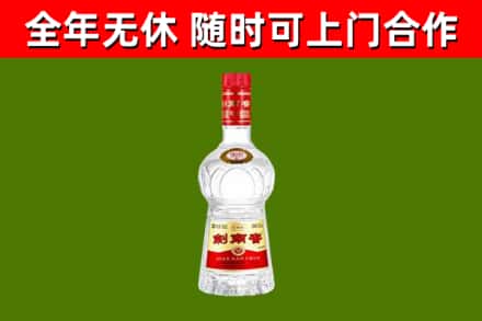 合水回收剑南春