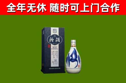 合水回收汾酒