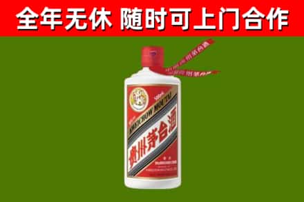 合水回收飞天茅台酒