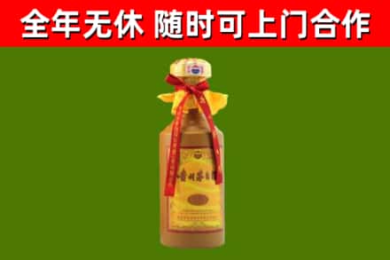 合水回收15年份茅台
