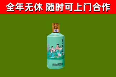 合水回收节气茅台酒