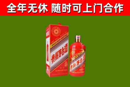 合水回收生肖茅台酒