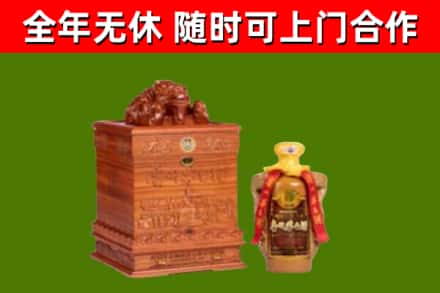 合水回收80年茅台
