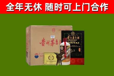 合水烟酒回收汉帝茅台酒.jpg
