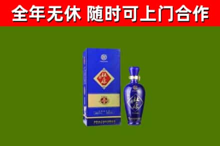 合水回收杜康
