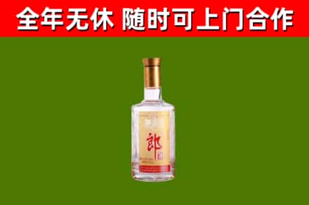 合水回收郎酒