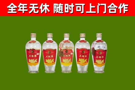 合水回收老五粮液