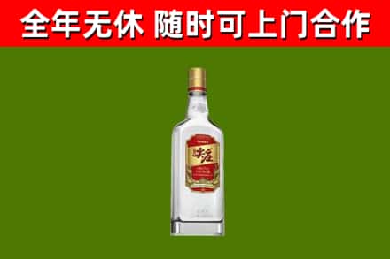 合水回收尖庄酒