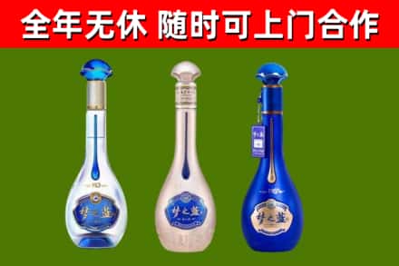 合水回收梦之蓝