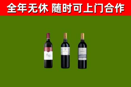 合水回收拉菲红酒